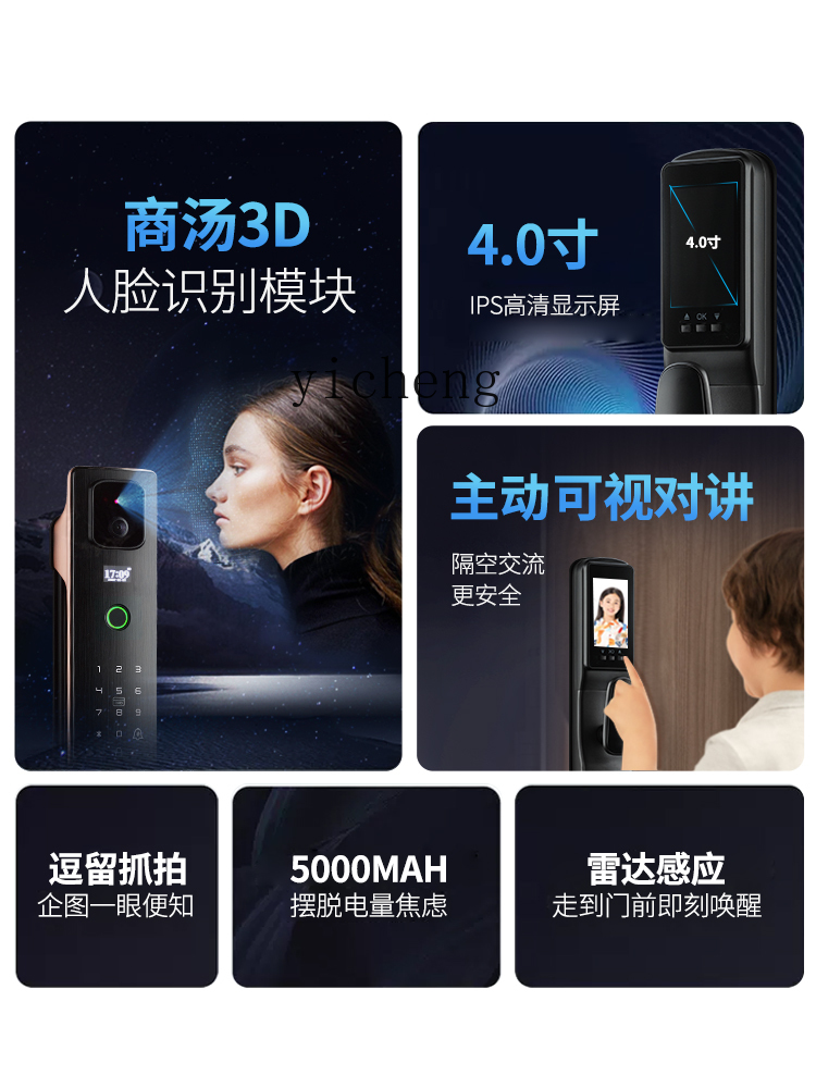 cc293d Face Recognition Smart  - Door Lock ulasan dan harga
