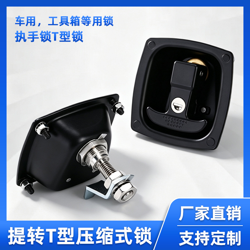 T Handle Compression Latch RV  - Door Handle ulasan dan harga